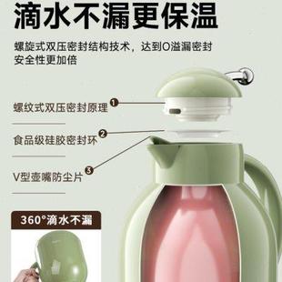 清水家用保温壶玻璃红色内胆热水瓶学生宿舍大容量办公礼品热水壶
