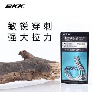 BKK路亞魚鉤 NP鐵板鉤鱘魚鉤漁鉤漁具海釣魚大物鉤 8070