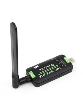 微雪 SIM7600CE-JT1S 4G上网模块工业级物联网USB/UART通信扩展板