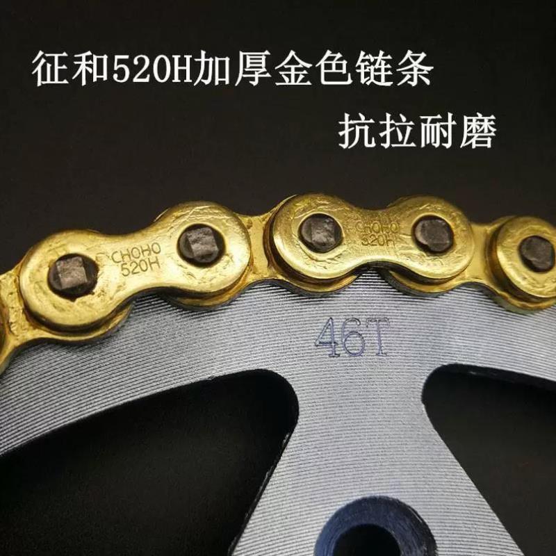 波速尔越野摩托车链条T9 M3 M5 189牙盘套链征和加厚链条歼二链盘