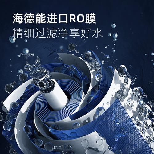 勃朗 即热式饮水机家用直饮机台式净水器反渗透净饮一体机