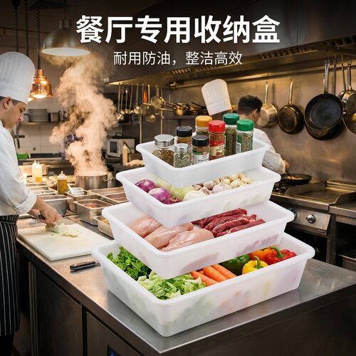 食品级可冷冻大容量收纳盒