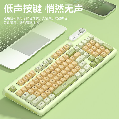 狼蛛F3198三模客制化机械键盘