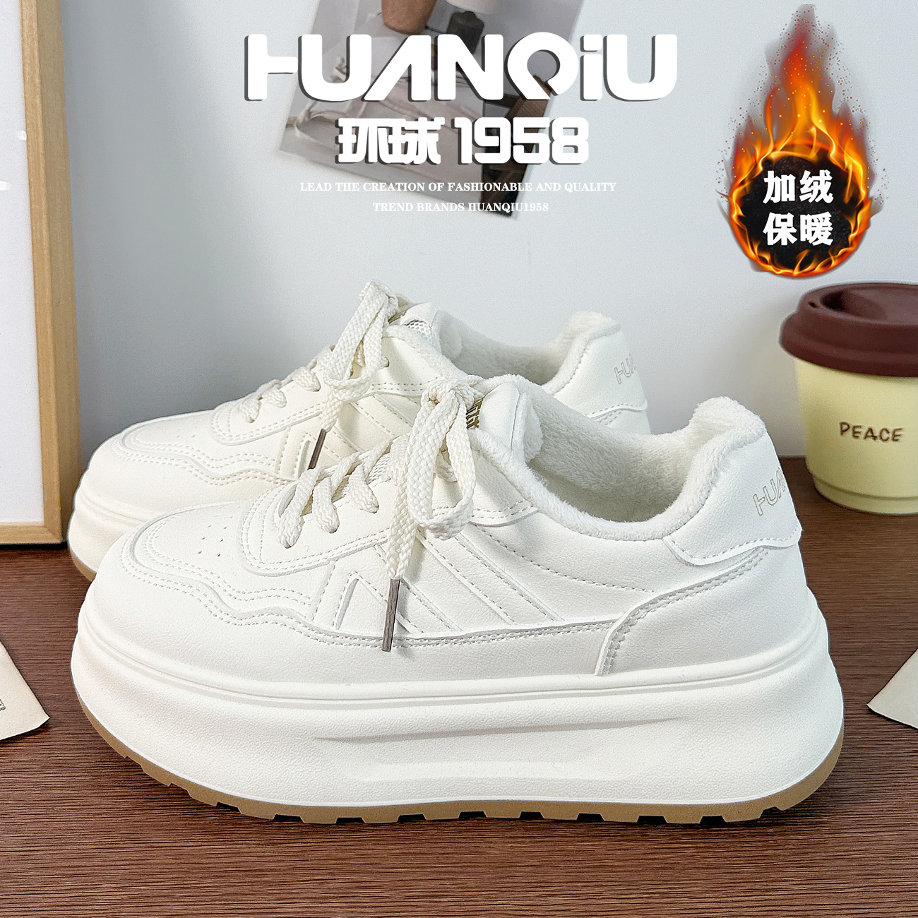 环球奶fufu加绒保暖厚底小白鞋