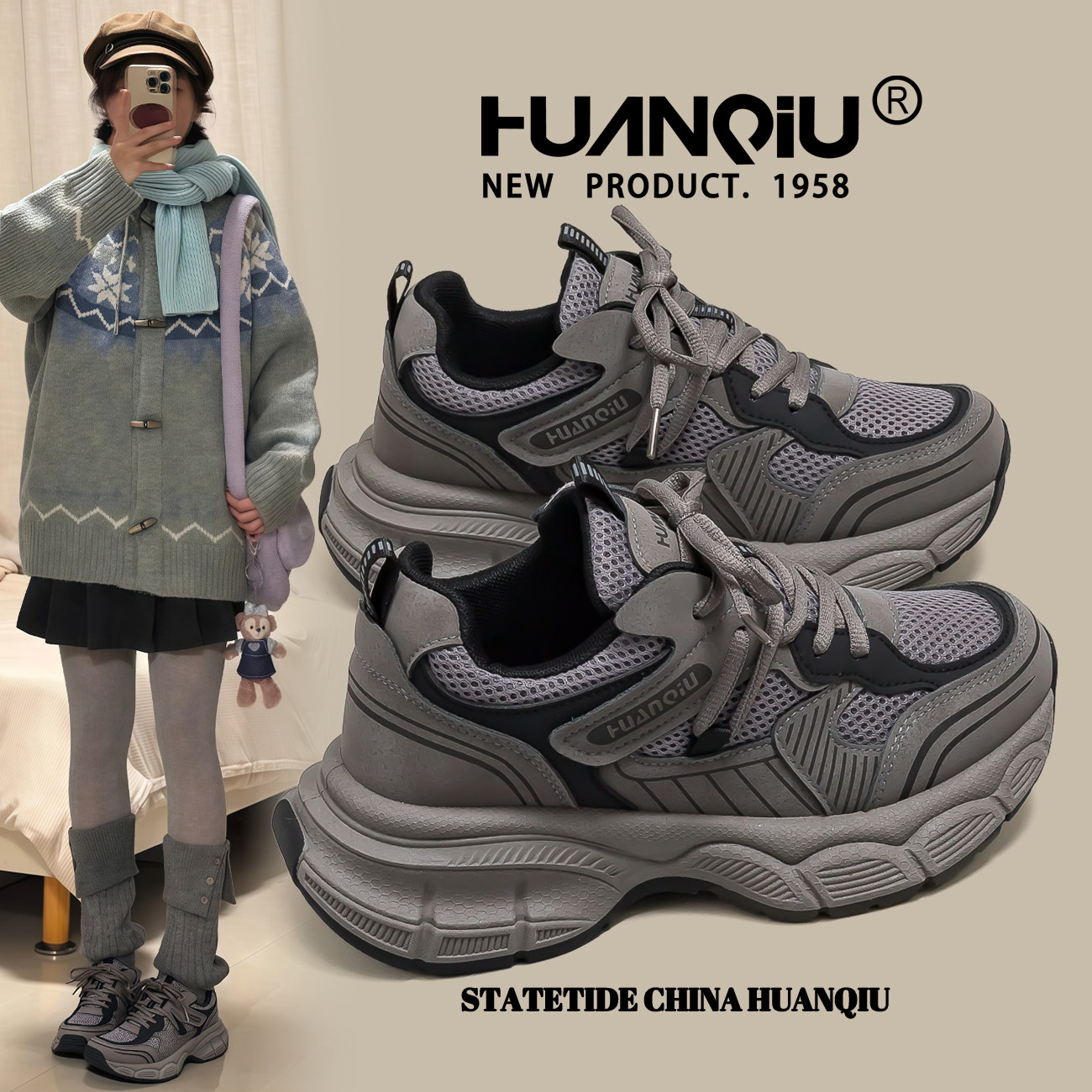 环球厚底灰色老爹鞋女2026秋冬新款爆款百搭学生校园风休闲运动鞋,女鞋,老爹鞋,淘宝优惠券,粉丝福利购,淘宝优惠卷