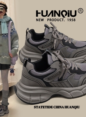 环球厚底灰色老爹鞋女2025秋冬新款爆款百搭学生校园风休闲运动鞋