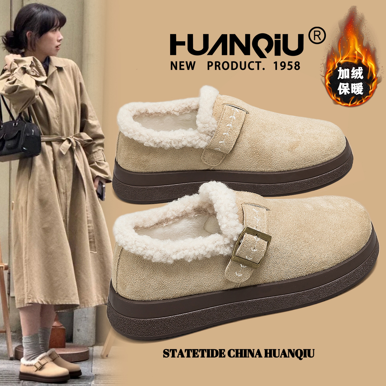 环球爆款厚底百搭加绒保暖勃肯鞋