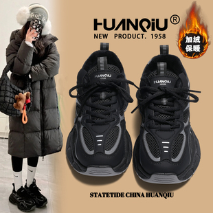 环球黑色加绒保暖老爹鞋女2025新款冬季百搭厚底二棉鞋休闲运动鞋