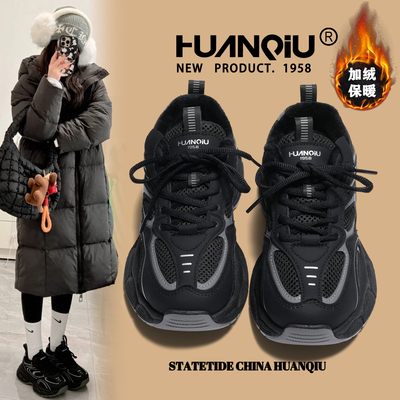 环球黑色百搭加绒保暖老爹鞋