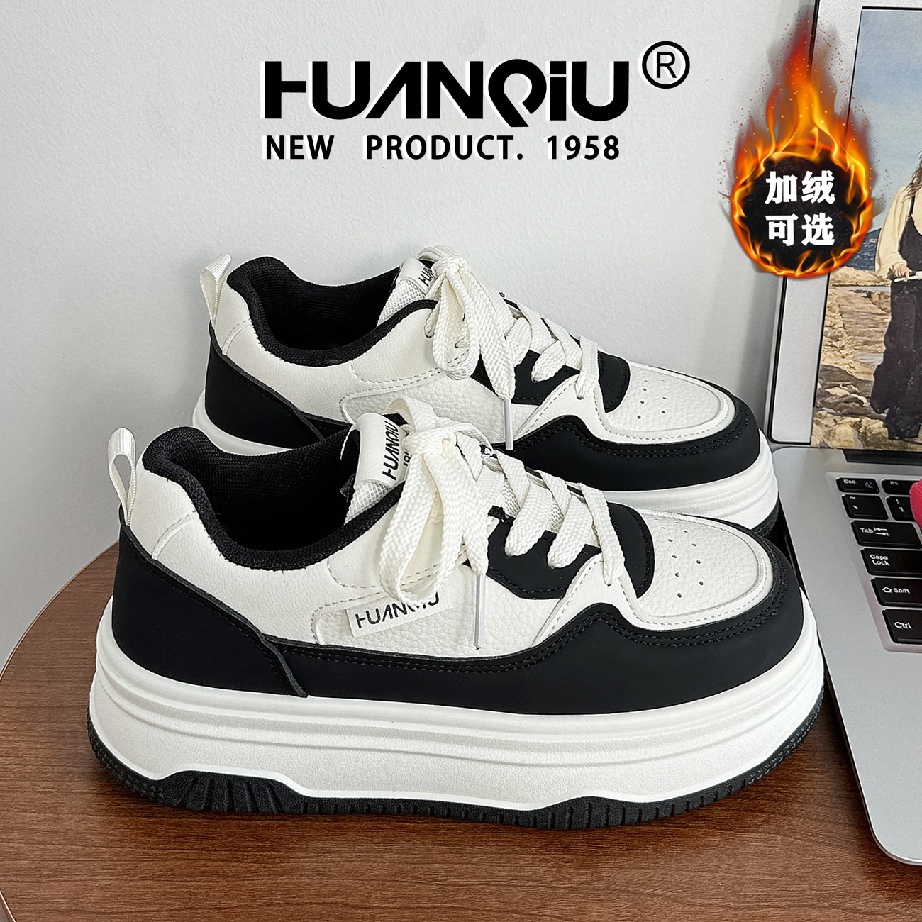 环球厚底增高黑白熊猫板鞋