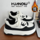 环球黑白熊猫厚底板鞋 子小众百搭休闲运动鞋 女2026新款 秋冬增高鞋