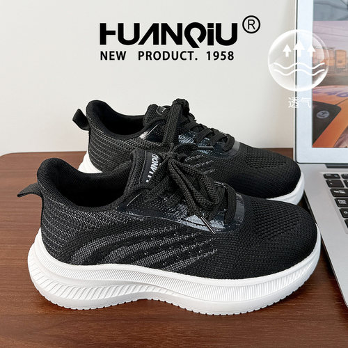 环球网面透气黑色飞织跑步鞋