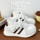 学生百搭增高休闲运动阿甘鞋 环球超火复古小白鞋 女2026秋冬新款 子