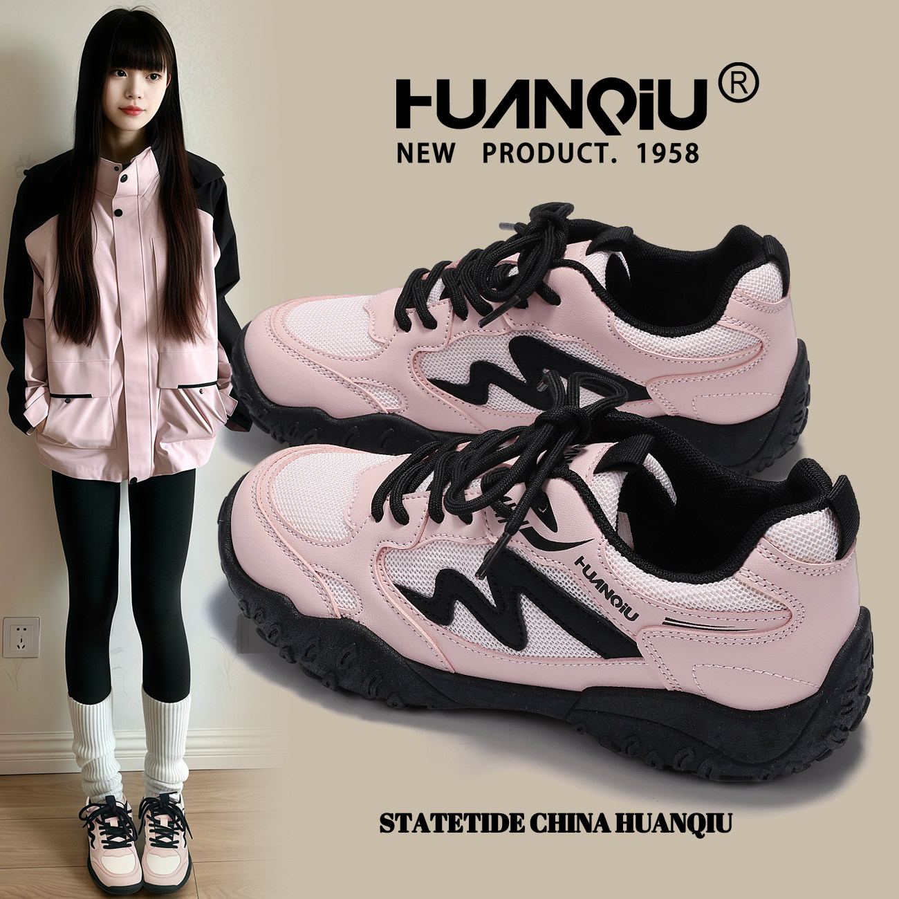 环球多巴胺粉色户外登山鞋女2026新款春季透气百搭休闲徒步运动鞋,女鞋,老爹鞋,淘宝优惠券,粉丝福利购,淘宝优惠卷