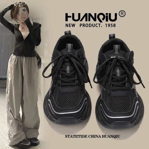 环球厚底ins潮百搭黑色老爹鞋