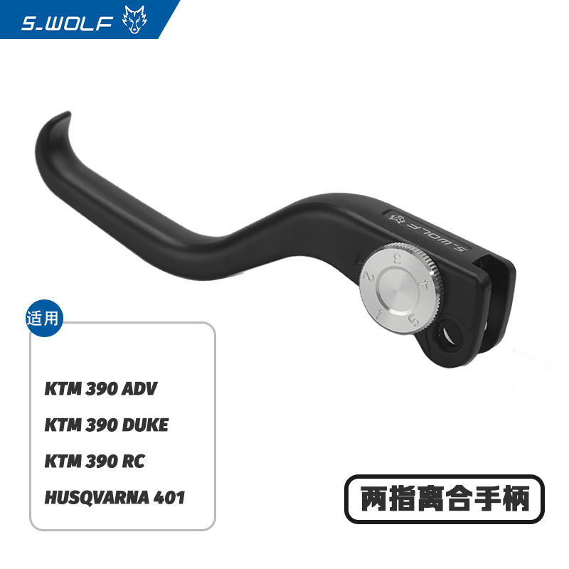 通用KTM390ADV RC DUKE HUSQVARNA401改装越牛角 竞技离合手柄