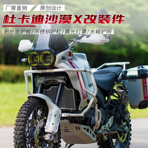 适配保险杠s-wolf质量保证