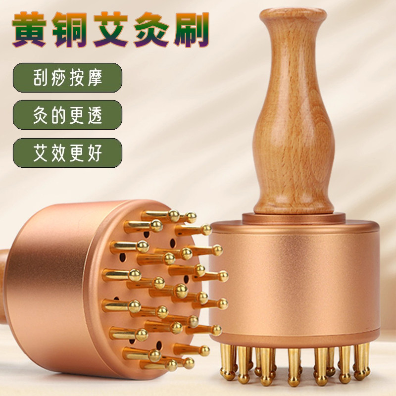纯黄铜艾灸经络刷脂肪揉腹