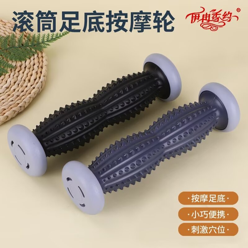 家用脚底按摩滚轮按摩器