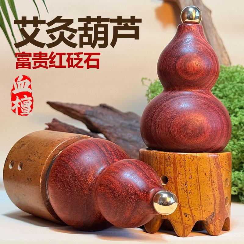 艾灸刮痧砭石经络刷全身按摩