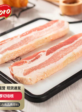 厚切培根法式烟熏原切培根切片五花肉早餐烤肉家用培根三明治专用