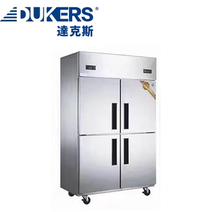 达克斯全铜管全钢商用厨房柜冷藏冷冻酒店厨房工作台奶茶店操作台