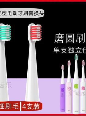 电动牙刷头适用于亮星B60替换A39/A39PLUS/A1/SN901/SN902/U1通用