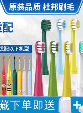 适配bair/拜尔/拜耳齿道儿童电动牙刷头K3通用替换A3A5A9黄绿红色