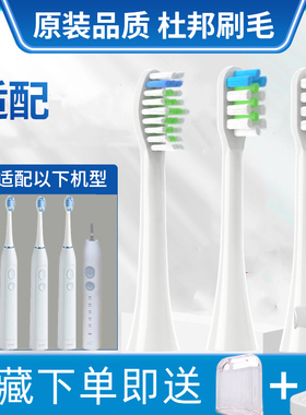 通用360T1电动牙刷头替换T2/ORACLEEN小狗y1通用OCALISS奥卡丽斯