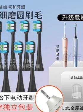 日本购 松下超声波震动EW-DL36/57/37充电式电动牙刷新款替换头