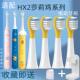 适配飞利浦儿童电动牙刷头莎莉鸡替换HX2032 HX2432 HX2472泡泡刷
