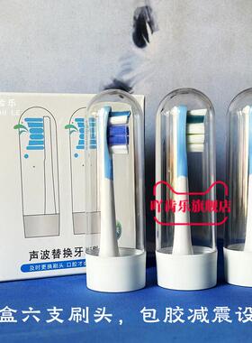 适配飞利浦sonicare电动牙刷头C1C2C3G2/hx6730/3260a/3226替换头