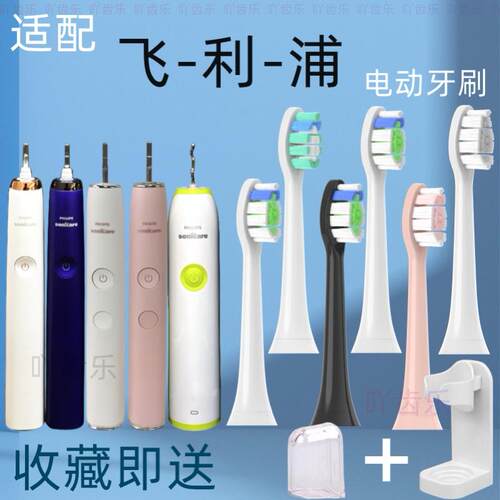 适用成人电动牙刷头吖齿乐