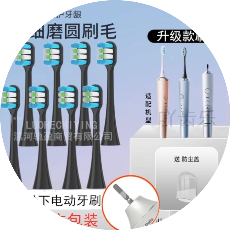 日本购 松下超声波震动EW-DL36/57/37充电式电动牙刷新款替换头