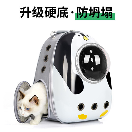 丰良宝贝外出猫笼子旅行航空箱