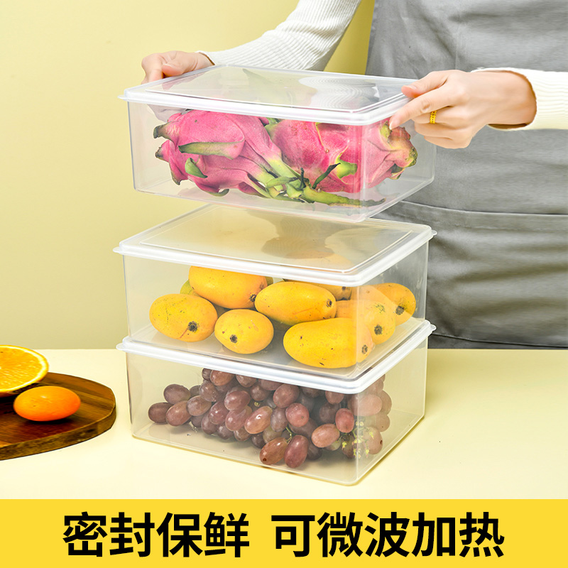 保鲜盒7件套透明塑料盒食品级带盖可微波加热冰箱专用冷藏保鲜盒