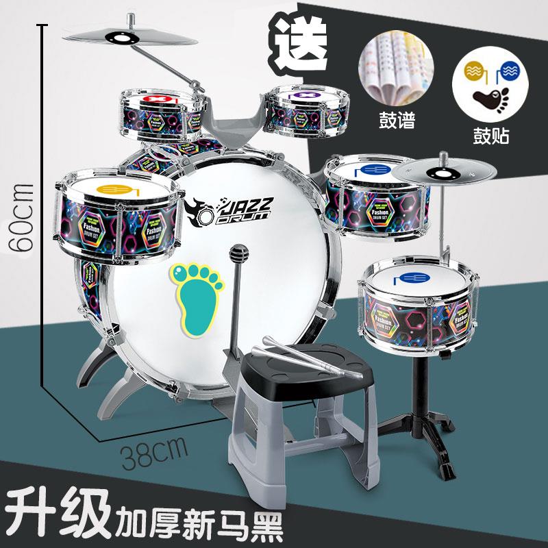 架子鼓模型超大号儿童玩具架子鼓仿真爵士鼓音乐打击乐器1早教益图片