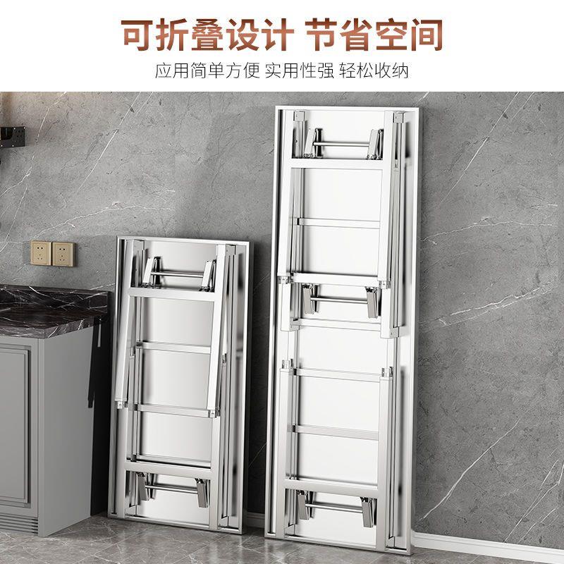 折叠桌子摆摊商用可承重不锈钢可折叠工作台厨房饭桌商用摆摊夜市