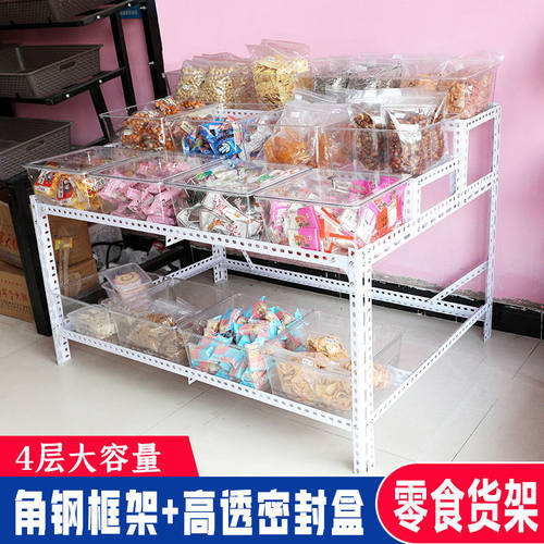 中岛柜干果糖果饼干散货柜散称