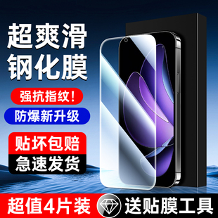 适用OPPOreno13钢化膜保护防指纹全包边RENO13手机贴膜全屏全覆盖高清抗蓝光护眼OPPO贴膜神器秒贴除尘无白边