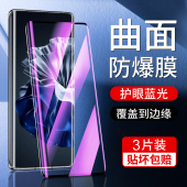 尤星适用华为p60钢化膜曲面全包保护p60pro手机膜全屏覆盖p60art水凝膜高清防摔防爆huawei屏保p60抗指纹玻璃