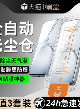 适用oppoK12钢化膜reno7/6/8/5/4se手机膜a93s/a72/a96/a32/a97/a92s/a57/a95无尘仓k10/k7x/k9k11贴膜r17r15