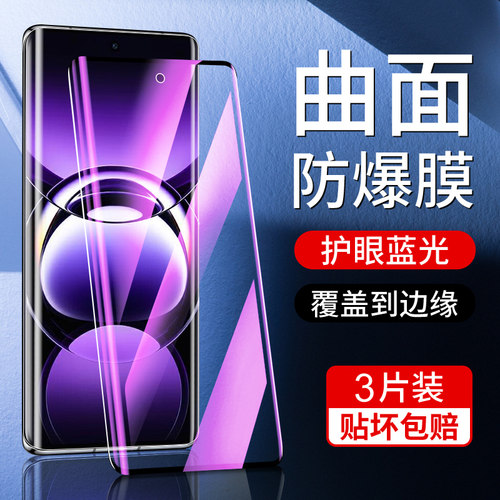 适用oppofindx7钢化膜曲面覆盖