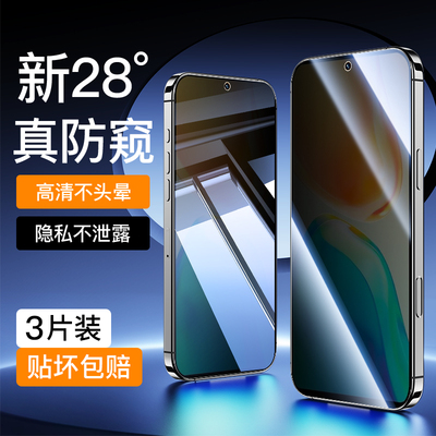 尤星适用vivoS15e钢化膜