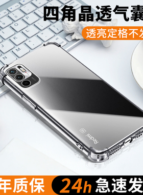 适用红米note10手机壳5G硅胶防摔边框redminote10pro手机套镜头全包气囊note10保护套新款男女款小米软壳透明