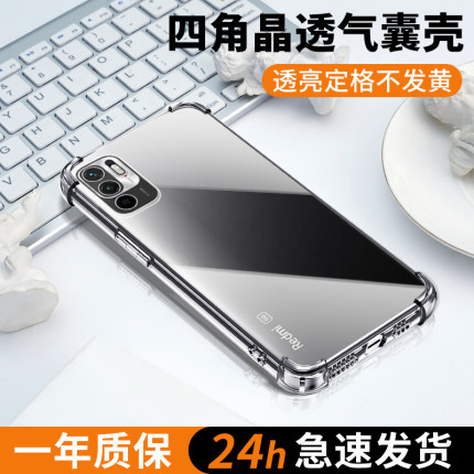 适用红米note10手机壳5G硅胶防摔边框redminote10pro手机套镜头全包气囊note10保护套新款男女款小米软壳透明