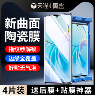 适用vivoy100陶瓷膜全屏覆盖超清玻璃抗蓝光y100钢化膜曲屏防摔保护VIVOy100手机膜全胶防爆y100贴膜屏保全包