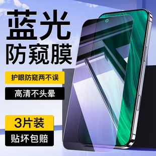 适用realmeGT2大师探索版 防窥膜高清防摔无白边realme真我GT2pro防指纹钢化膜玻璃gt2大师探索手机膜全屏覆盖