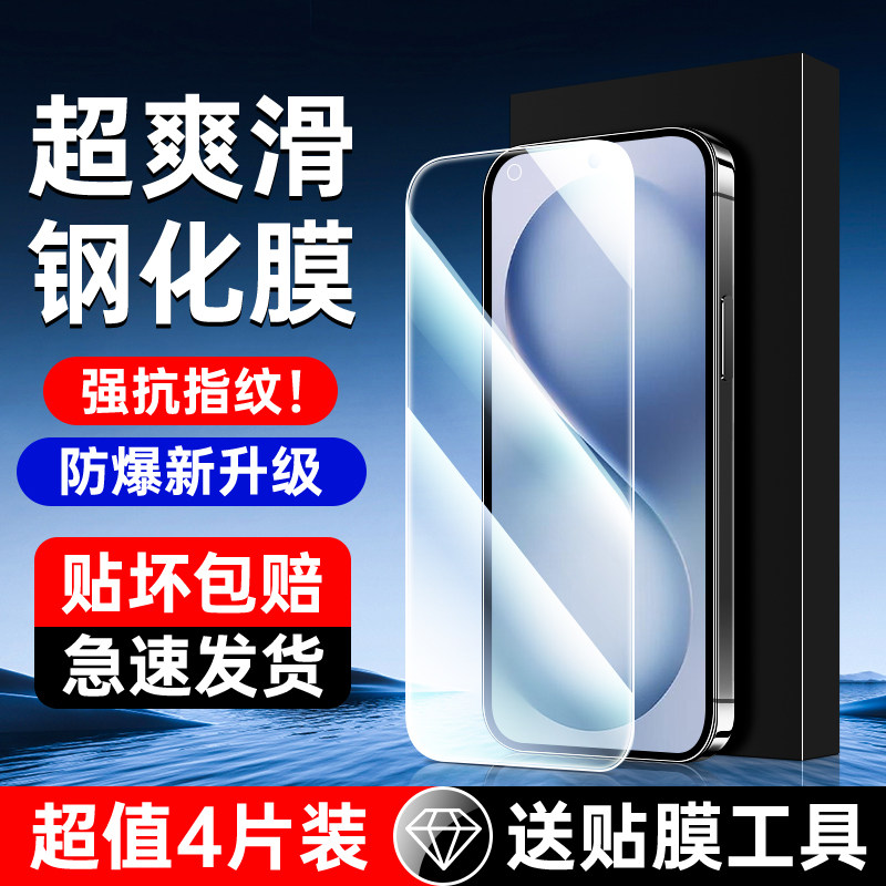 适用vivoS30钢化膜高清护眼抗蓝光防尘盒S30promini手机膜无白边全屏覆盖贴膜神器vivo防爆抗摔全包边保护pro,3C数码配件,手机贴膜,淘宝优惠券,粉丝福利购,淘宝优惠卷