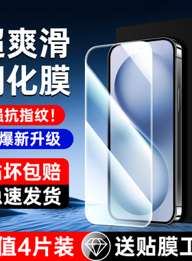 适用vivoS30钢化膜高清护眼抗蓝光防尘盒S30promini手机膜无白边全屏覆盖贴膜神器vivo防爆抗摔全包边保护pro
